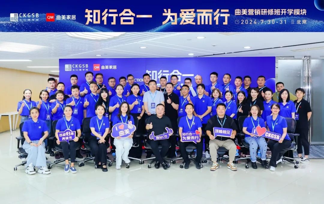 ATM娱乐家居2024年鉴：奏响创新与坚守的乐章