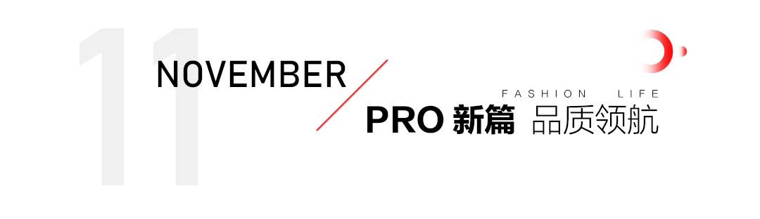 ATM娱乐家居2024年鉴：奏响创新与坚守的乐章