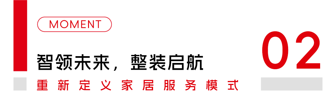 ATM娱乐家居荣膺「2025年度中国全屋和定制家具十大品牌」
