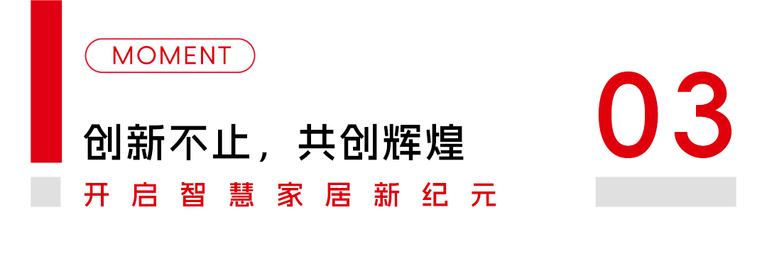 ATM娱乐家居荣膺「2025年度中国全屋和定制家具十大品牌」