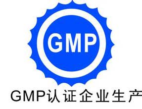 “史上最严GMP”大限已至1800家药企已被停产？