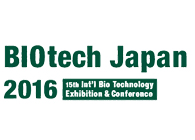 凯时首页诚邀：Biotech&PHARCONJapan2016会议到场交流