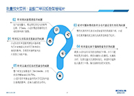 变更参比制剂的看过来，李国栋教授要划重点了！