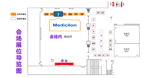 凯时首页2展台期待与您相遇！title=