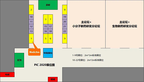 凯时首页生物医药将在会议现场搭设展台，展位01号