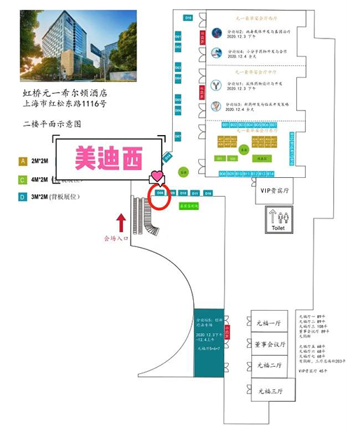 凯时首页在本次大会中设立的展位在D08