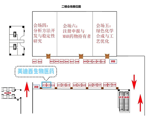 凯时首页展位号：A14-15