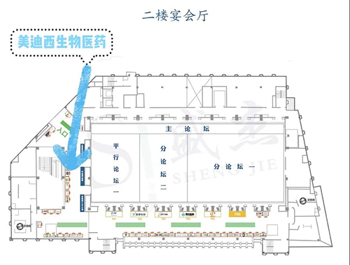 凯时首页展位号：A37