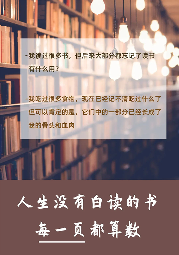 授人书籍，手留馨香  凯时首页送书啦！呼朋唤友来领书吧！