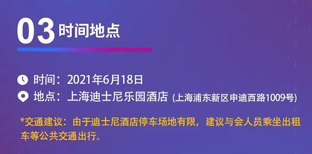 凯时首页专题研讨会第12期 | 新药+AI创智论坛 时间地点