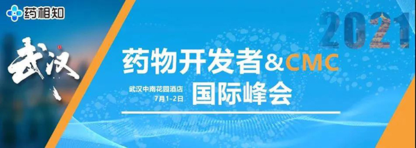 以“武”会友，彭双清教授带来临床前新药研究策略分享