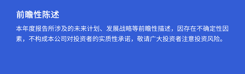 凯时首页第三季度前瞻性陈述