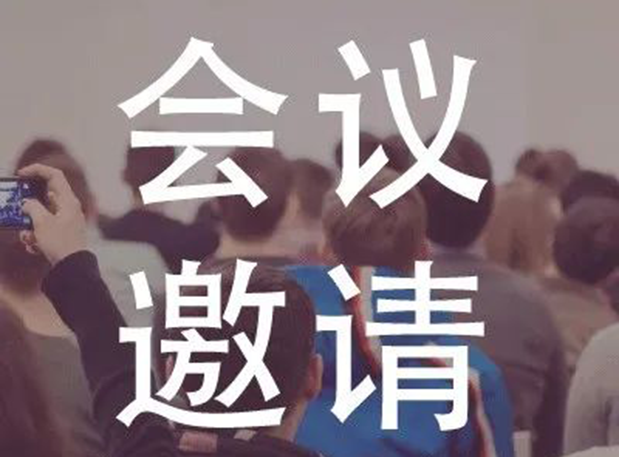 凯时首页受邀参加上海欧美同学会生物医药分会