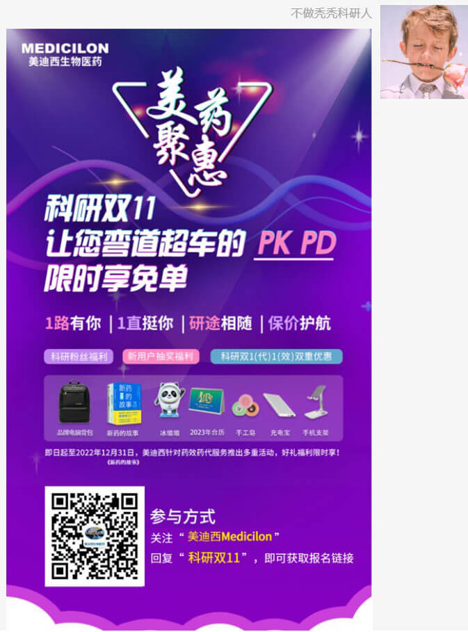 PK、PD限时享免单活动3.jpg