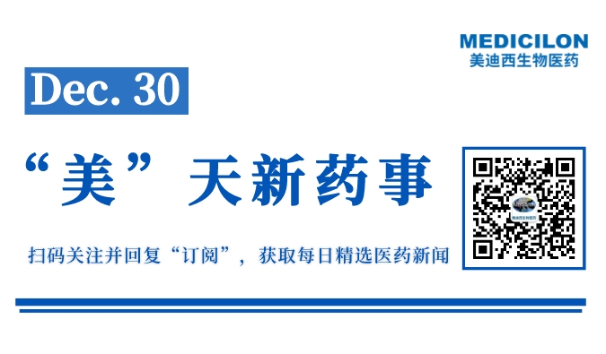 艾伯维青光眼长效疗法在中国获批临床丨“美”天新药事