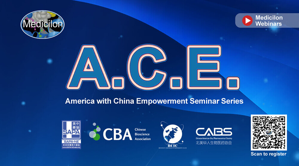 A.C.E.| Seminar 1：Building a strong patent portfolio to gain market competitive advantages