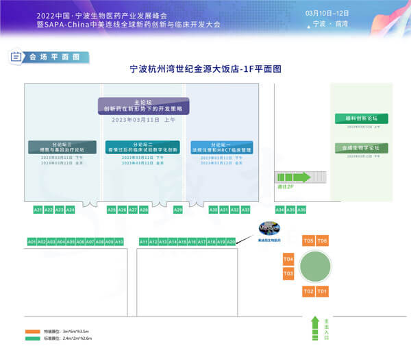 凯时首页展位.jpg