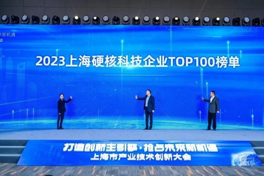 凯时首页入选“2023上海硬核科技企业TOP100榜单”.jpg