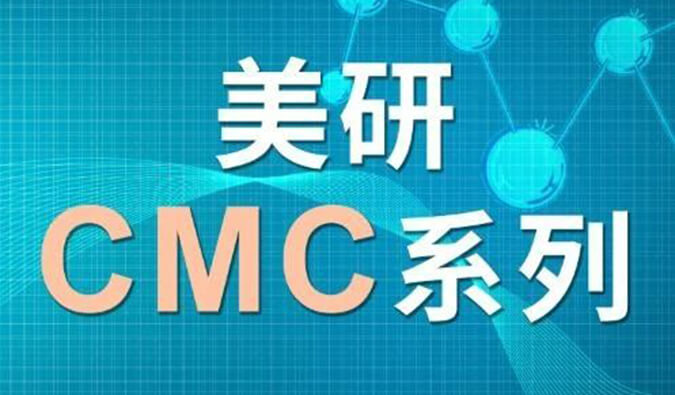 美研| CMC系列(四)：浅谈手性药物的研究策略