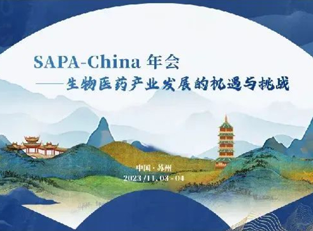 SAPA-China | 凯时首页刘建博士邀您探索AI制药新变革