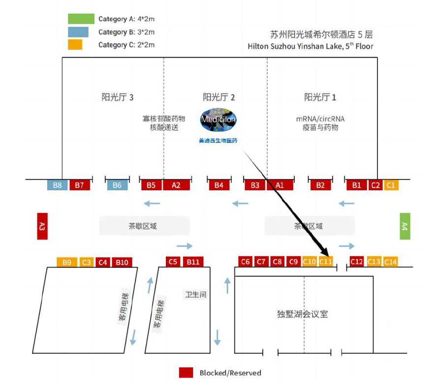 凯时首页将设立展位：C11.jpg