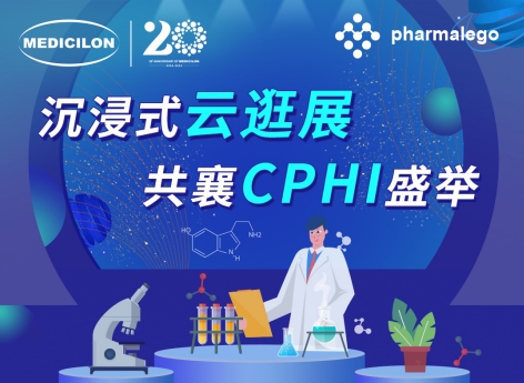 实时直击2024CPHI China，凯时首页邀您沉浸式“云”逛展