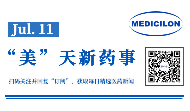 治疗非霍奇金淋巴瘤，特瑞思CD20靶向ADC获批临床