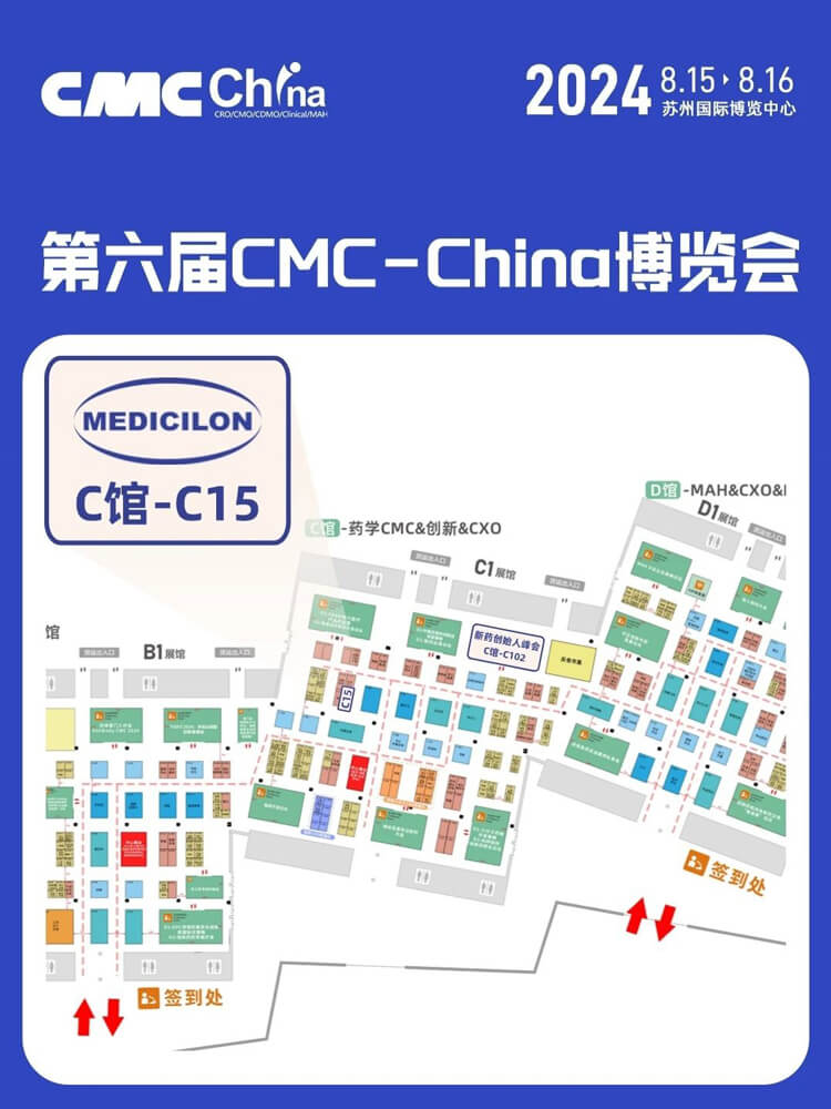 凯时首页展位号：C馆-C15.jpg